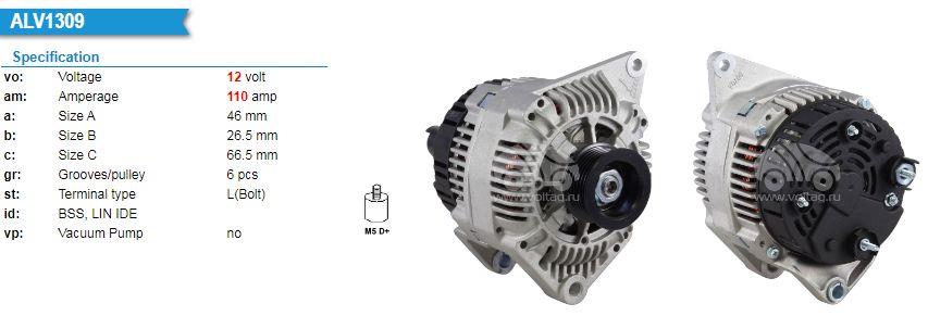 MARTEKALT21200N-Alternatör Dinamo