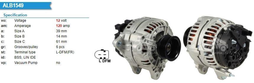 MARTEKALT22821N-Alternatör Dinamo