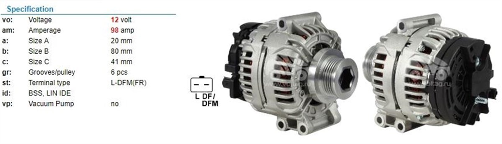 ORJREV0124415014-Alternatör Dinamo