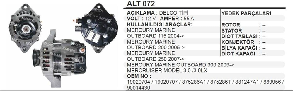 Alternatör 12V 55AH Mercury Marin Mercury (Yandan Çıkış Cıvata Soket) ALT072 19020707 WAİ8471N | REMARK ALT072