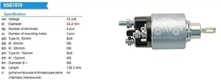Marş Otomatiği 12V Bmw 320 E34 E36 E39 E38 Cı Cabrio | BOSCH 1986SE1673