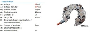 Diyot Tablası 12v 40ah Honda Civic Accord | Ith Vertvnr0433