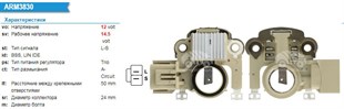 Konjektör 12v Mıtsubıshı L300 Ym L/s Uçlu | Unıp Yr5691
