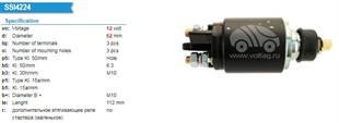 Marş Otomatiği 12v New Holland Erkunt Jcb Iskra Tip Jcb Bacthoe Iskra Tip Sw354 | Ith Mosı008