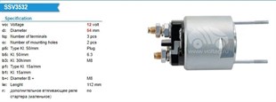 Marş Otomatiği 12v Valeo Tip R9/r12 Zm592-snls538 | Lucas Ssl8000