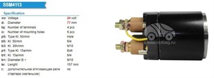 Marş Otomatiği 24v Mıtsubıshı Motorlu Caterpıllar İş Makinesi | Unıp Snls756