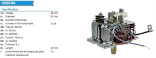 Marş Otomatiği Alfkb 24v Milli Snls272 | Bosch 2339450020