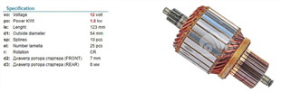 Marş Kollektörü 12V 10DİŞ Peugeot 208 308 508 3008 5008 Citroen C3 C4 DS3 DS4 Opel | REMARK IM5275