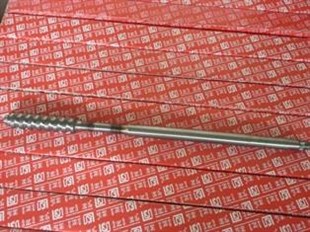 Direksiyon Mili Ym Fiat-new Holland :trm 480-640 Direksiyon Mili Ym * 5086596 | Nh 5086596