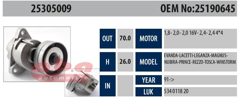 Gergi Rulmanı 17x70x26 Komple Opel Astra Evanda Lacetti Leganza Rezzo Tosca | Aba 25305009