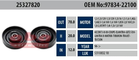 Gergi Rulmanı Hyundaı Accent 1999 Era 2006 12x78x20 | Aba 25327820