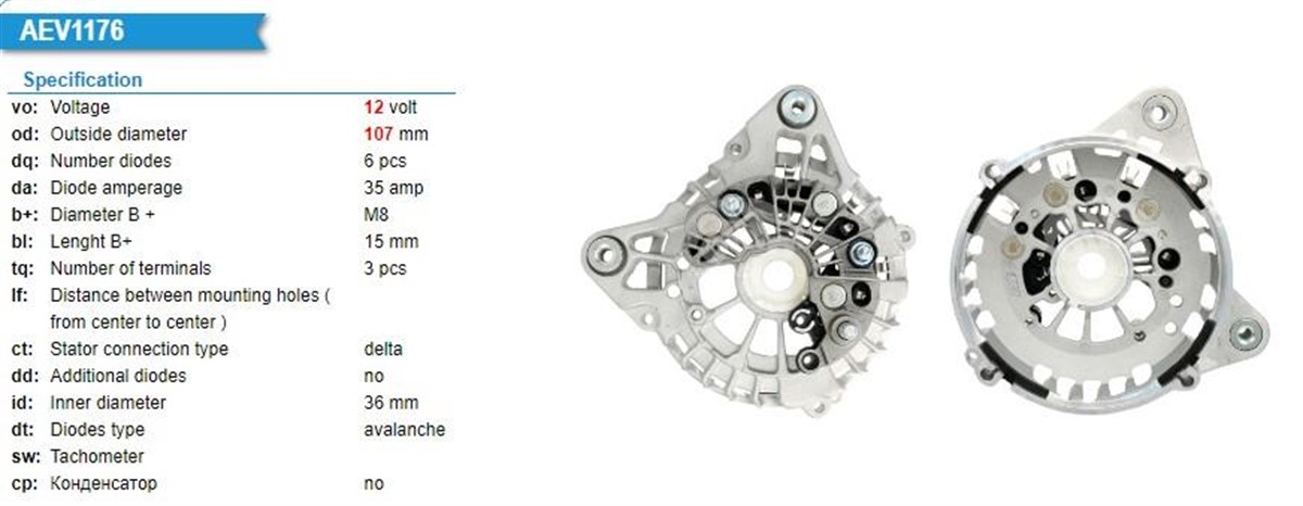 Alt.arka Kapak Diyotlu Dacıa Duster Lodgy Renault 18- -yastık Cıkışlarına Dikkat- | Valeo 599176