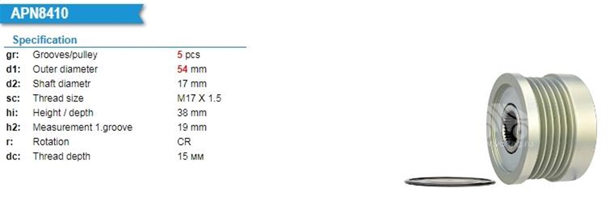 Alt.kasnağı 5kan Fiat 500 1.4 08- Fiat 500c 1.4 08- | Ina 535022110