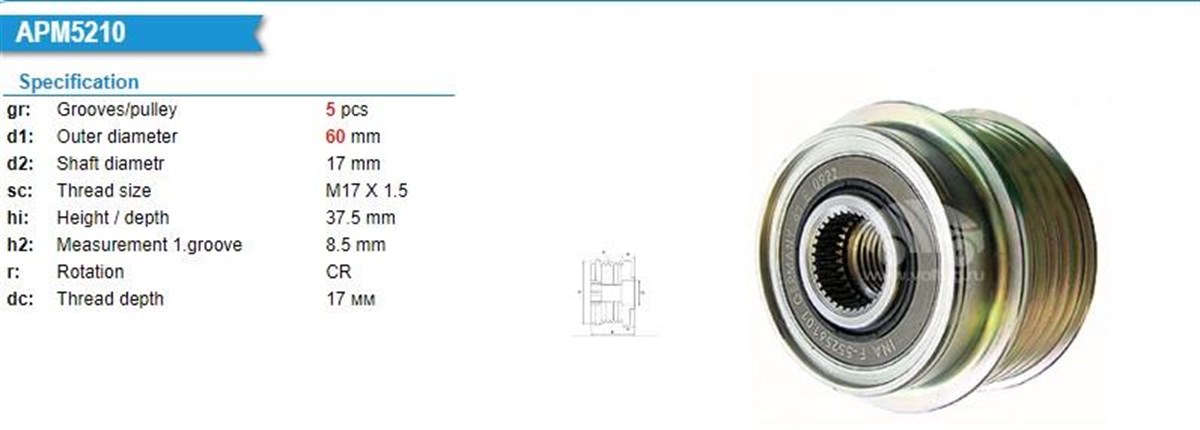 Alt.kasnağı 5kan Mıtsubıshı Hyundai | Gmp 4670152