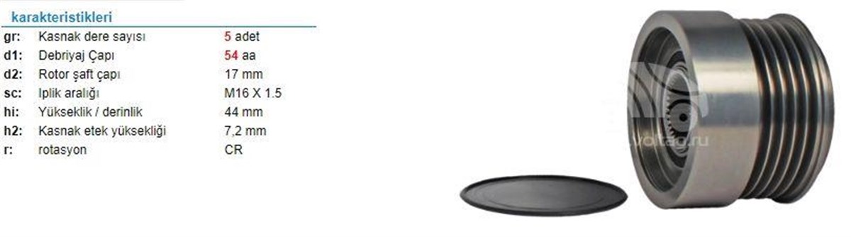 Alt.kasnağı 5kan Opel Astra Vectra Uzun Wütse-91276 535017210 Valeo-588007 | Valeo 588007