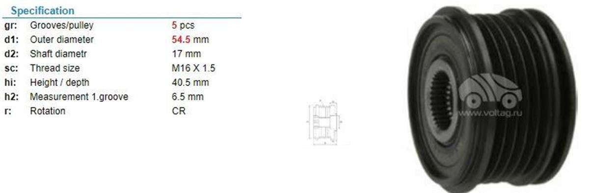 Alt.kasnağı 5kan Renault Clio2 Kango Dacia Logan 550379 | Schenna Ksn10910