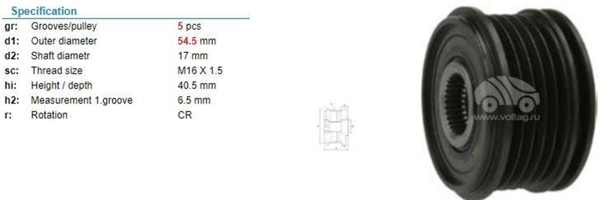 Alt.kasnağı 5kan Renault Clio2 Kango Dacia Logan 550379 | Schenna Ksn10910