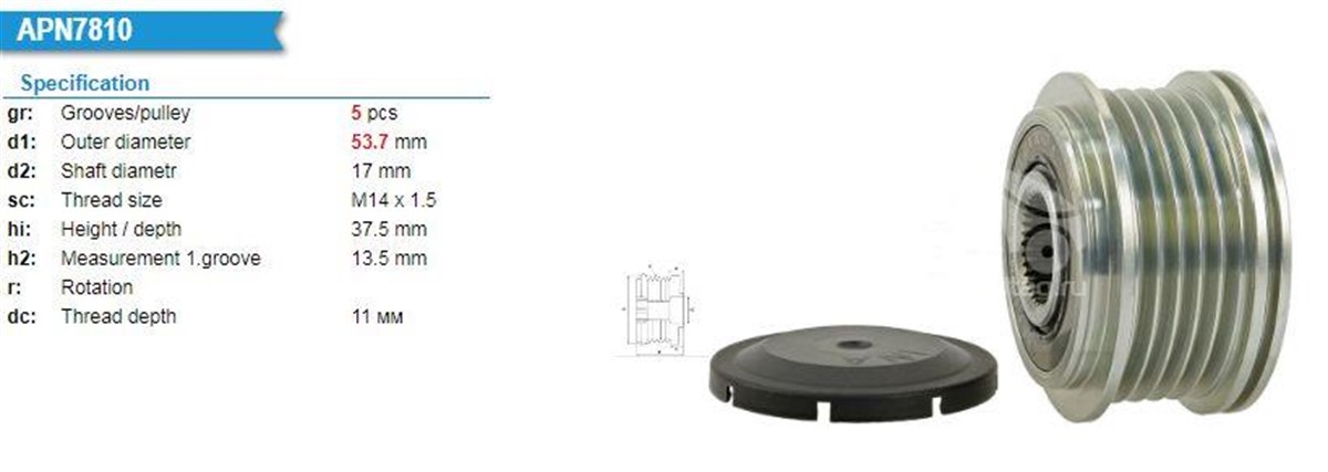 Alt.kasnağı 5kan Rulmanlı Alfa Romeo Punto Opel Corsa E 1.4-fıat Egea Ym 535027810 | Ith Ksn27810