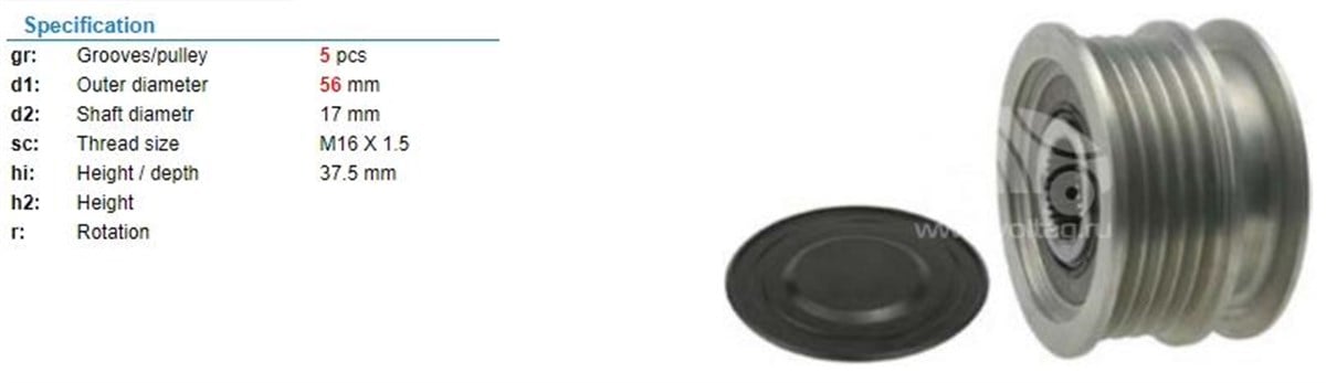 Alt.kasnağı 5kan Volkswagen Audi F551357 | Ina 535011310