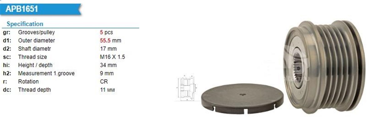 Alt.kasnağı 5kan Volvo C30 06-12, C70 06-12, S40 Ii 11- 2.4, D3, D4, D5, Ford Kuga 535016110 | Gmp 4670161