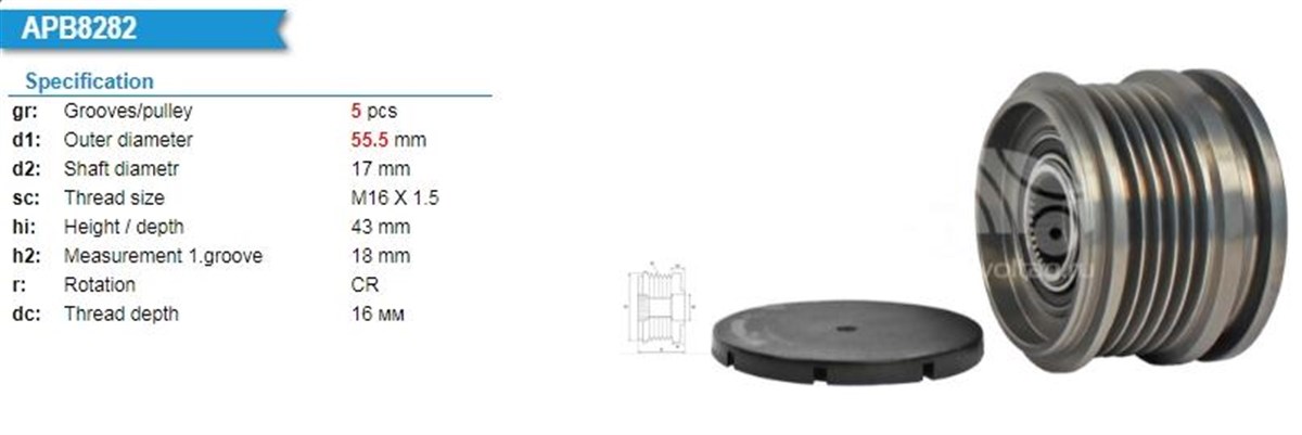 Alt.kasnağı 5kan Vw Seat Kas F-226556-55468 | Valeo 588066