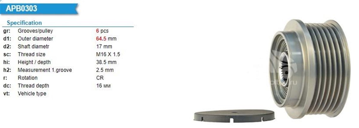 Alt.kasnağı 6kan Audı A8 | Gmp 4670006