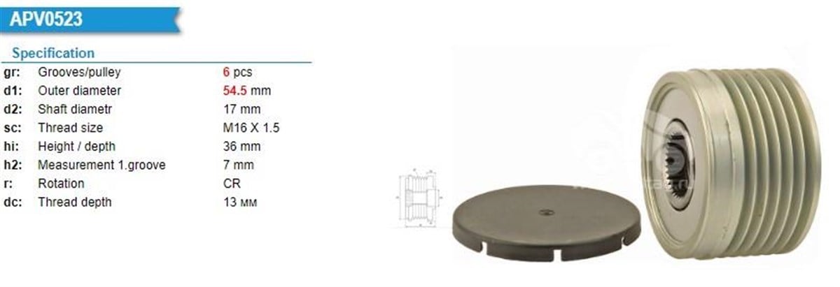 Alt.kasnağı 6kan Bilyalı Cıtroen C5 Fıat Ducato Ford Fıesta | Wutse Ksn94259