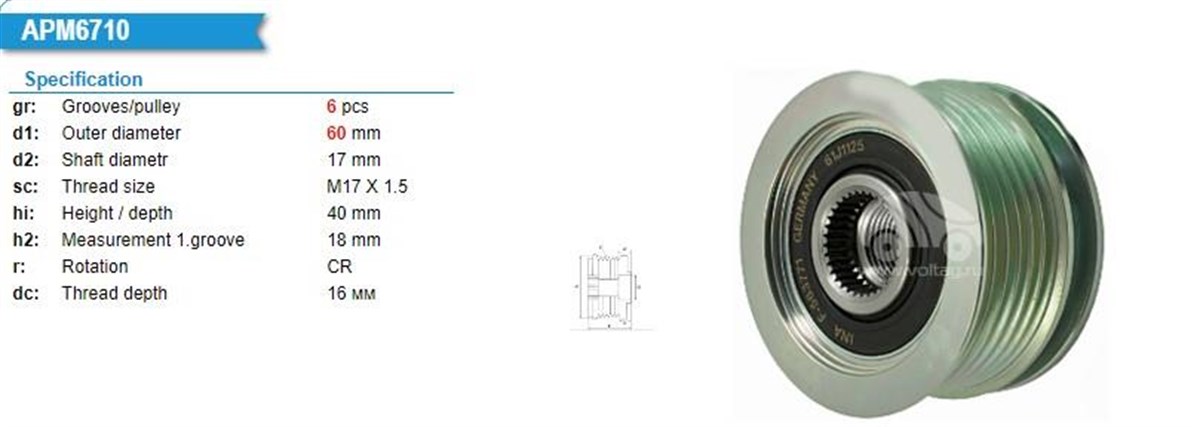 Alt.kasnağı 6kan Cıtroen C4 Mıtsubıshı Lancer Peugeot Pejo 4008 | Gmp 4670267