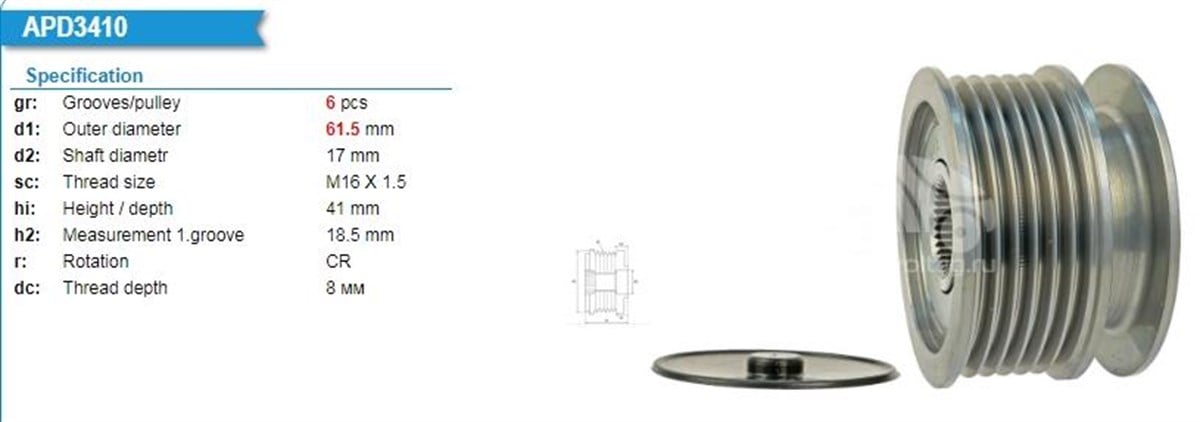 Alt.kasnağı 6kan Doblo Stilo Brava Punto Alfa Romeo 1.9jtd | Ina 535023410