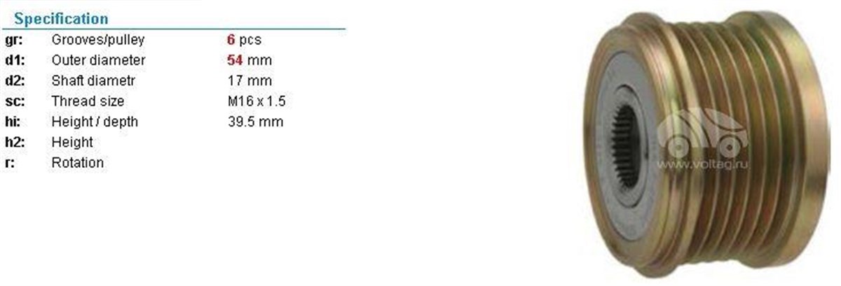 Alt.kasnağı 6kan Fiesta Fusion Mazda | Ina 535009010