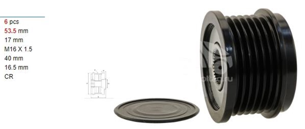 Alt.kasnağı 6kan Focus Fiesta (ford Cmax Fıesta 4 Focus 3 Kuga 2 Transit Connect Courıer 1.5-1.6-2.0tdci) (535023610 Wai 94280 | Ith Ksn23610