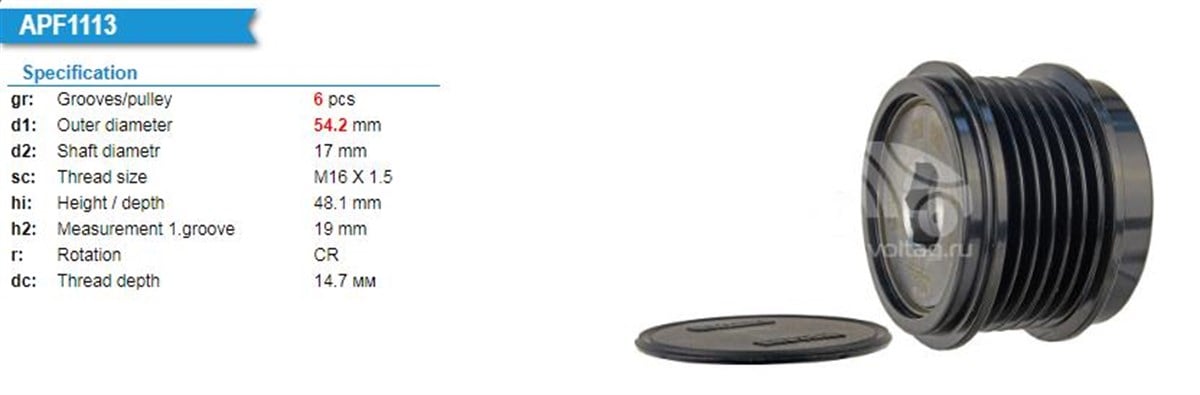 Alt.kasnağı 6kan Ford Ecosport Focus 4-galaxy-mondeo-smax-tourneo Custom-transit V362-v363 920620 Valeo | Ith Ksn31010