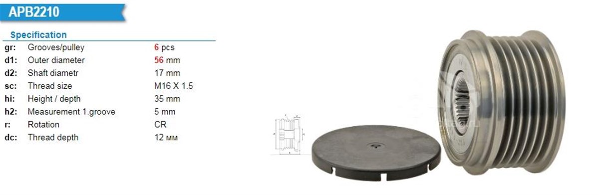 Alt.kasnağı 6kan Amarok Touareg A4 A5 A6 Q5 Q7 2.0-2.7-3.0 Tdı(ddxa/b-bks-cata Ford Ranger Transıt Cıtroen Jumper Audi A4 A5 A6 | Ina 535022210