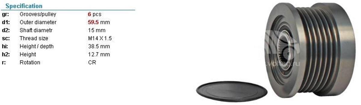 Alt.kasnağı 6kan Hyundai Accent Getz 1.5 | Ina 535011010