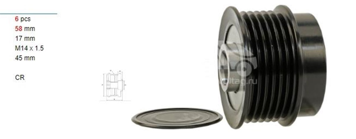 Alt.kasnağı 6kan Jeep Cherokee Dodge Nıtro Jeep Cherokee Iı 2.5 Crd/ 2.8 Crd 4x4 920720 920615 6 Kanal Denso | Ith Ksn17410