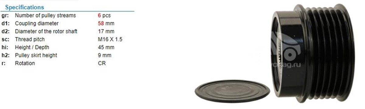 Alt.kasnağı 6kan Kia Sol 2012 Ksk27110 | Ith Ksn27110