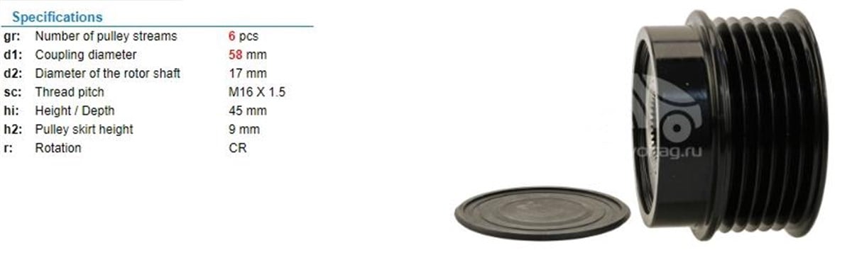 Alt.kasnağı 6kan Kia Sol 2012 Ksk27110 | Ith Ksn27110