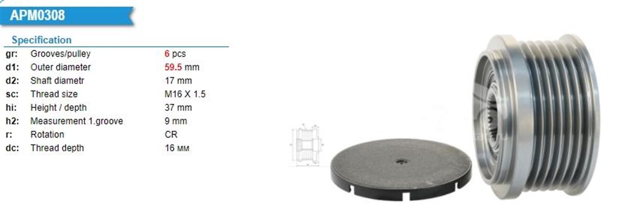 Alt. Kasnağı 6kan Mazda Mpv Iı Hyundai Sonata Kia Carens Magentıs Mpv Ford | Ina 535001710