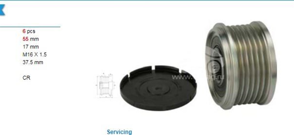 Alt.kasnağı 6kan Mercedes A160/180bcla Gla180- 535012310 | Wutse Ksn91303