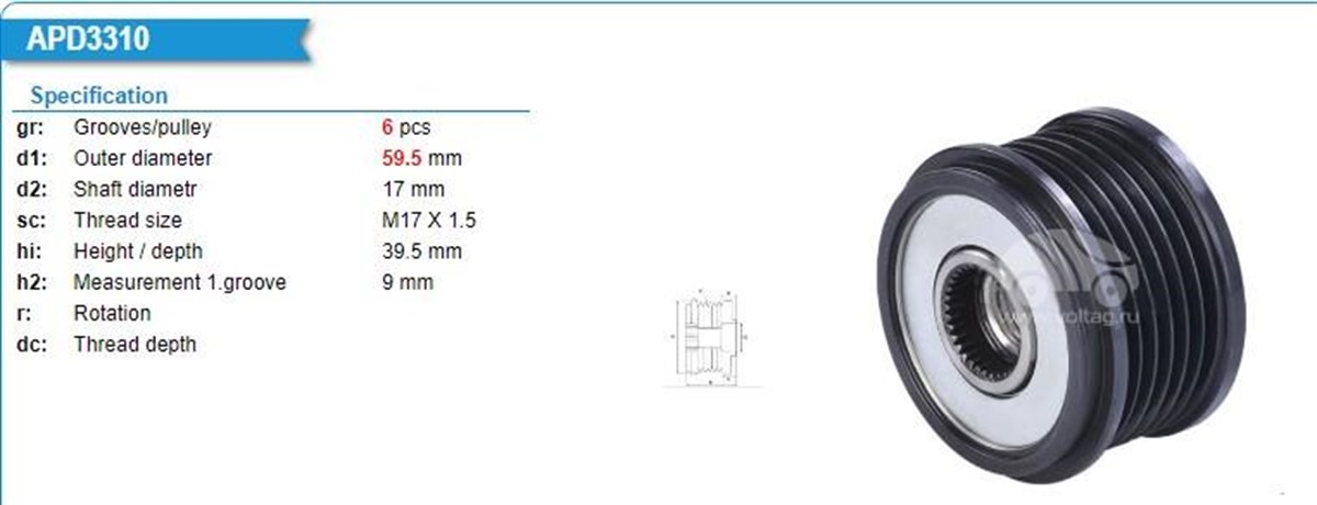 Alt.kasnağı 6kan Proson Persona | Gmp 4670133