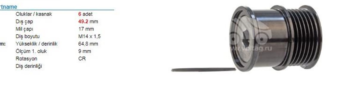 Alt. Kasnağı 6kan Rulmanlı 12v 150a Ford Fıesta 6 Ecosport 13/> Focus 3 11/> B Max 12/> 1,0 Gtdı 12v Ecoboss 535028410 | Ith Ksn028410