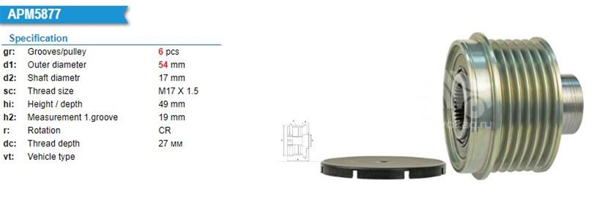 Alt.kasnağı 6kan Suzukı Jımny | Gmp 4670233