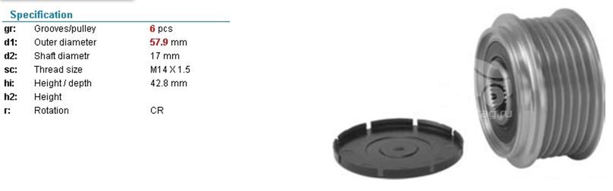 Alt.kasnağı 6kan Toyota Corolla Auris Yaris 6pk. | Ina 535024010