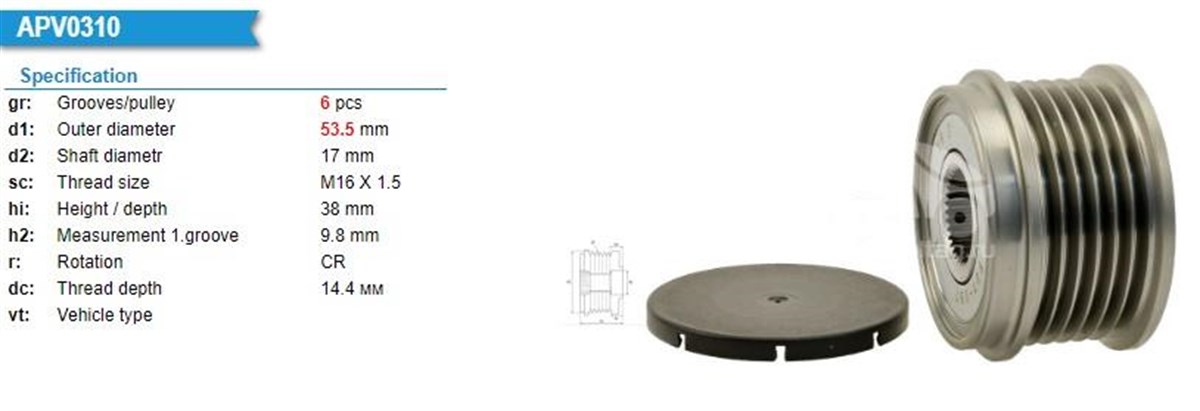 Alt.kasnağı 6kan Bmw 1 2 3 4 5 X1 X3 X5 Opel Insıgnıa A Astra J A16xer A16let Aveo Chevrolet A | Ina 535020310