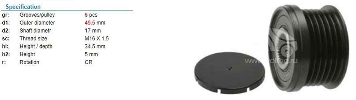 Alt.kasnağı 6kan Vw Audi Seat 535015510 588018 F240139 Oap7090 535015510 24013903 F-240139.02, F-240139.03, F-240139.04, | Valeo 588018