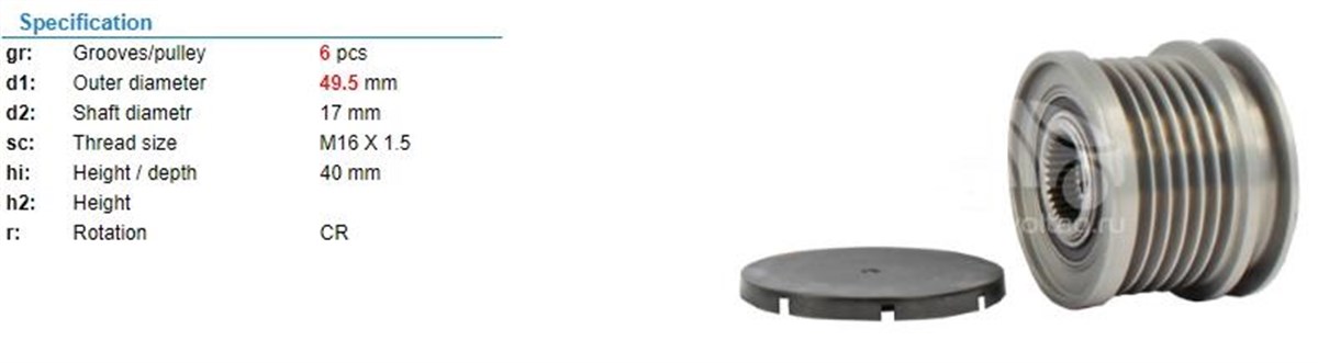 Alt.kasnağı 6kan Vw-ford-skoda İna 225355 535000110 | Ina 535000110