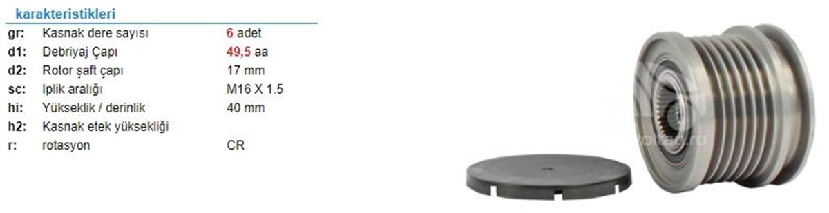 Alt.kasnağı 6kan Vw Ford Skoda İna225355-aes | Ith Ksn00110