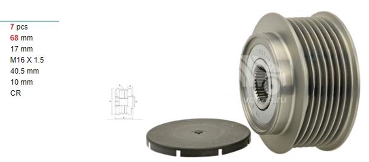 Alt.kasnağı 7kan H100 Starex Sorento | Ina 535007910