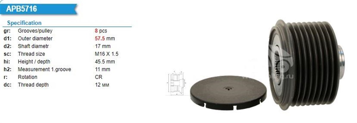 Alt.kasnağı 8kan Mercedes Benz Atego | Gmp 4670069