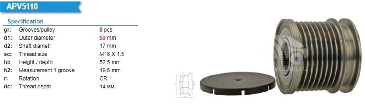 Alt.kasnağı 8kanal Mercedes Sprinter 906 06-13 X164 06-12 W204 07-14 W463 06-w211 05-08 W164 05-09 W251 0-12 | Valeo 588093